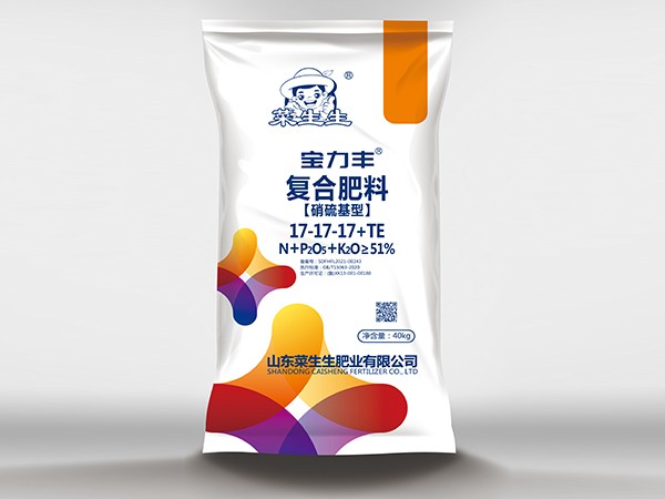 寶力豐復合肥